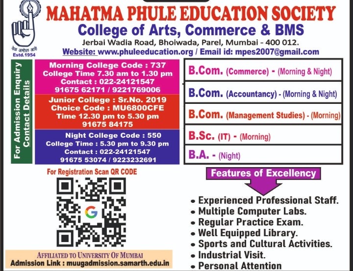 Admission started For Academic Year 2026-27